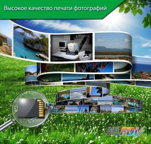 баннер 1